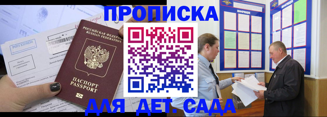временная регистрация госуслуги в Черкесске
